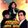 Chini Mini Aai Aai Yo - Kanoon Apna Apna
