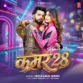 Kamar 28 - Neelkamal Singh