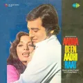 Aadha Deen Aadhi Raat Album Cover