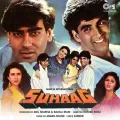 Yeh Nakhra Ladki Ka - Suhaag