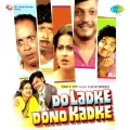 Chanda Ki Doli Mein - Do Ladke Dono Kadke