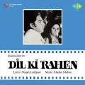 Geet Amar Ho Jaye - Dil Ki Rahen