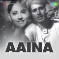 Bharat Mata Ki Beti - Aaina