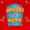 Prosenjit weds Rituparna (Title track)