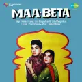Maa Beta Album Cover