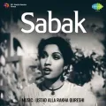 Dheere Dheere Hank Re Gaadi - Sabak
