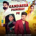 Gandassa Panghat Pe


 - Raj Mawar Song Download Mp3