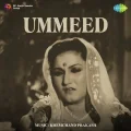 Gend Samajh Ke Uchhalo Na - Ummeed MP3 Song