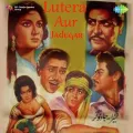 Tere Karm Ki Raah Mein - Lutera Aur Jadugar