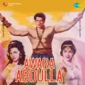 Hum Hai Awara To Kya Hai - Awara Abdulla