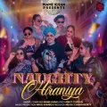 Naughty Hiraniya - Mame Khan