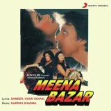 Jaane Jigar Teri Nazar - Meena Bazar