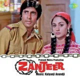 Bana Ke Kyon Bigada Re - Zanjeer