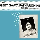 Geet Gaaya Patharon Ne