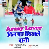 Army Lover Dil P Likhale Bani Album