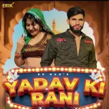 Yadav Ki Rani