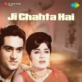 Ji Chahta Hai Album