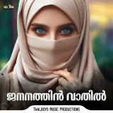 Jannathin Vaathil Album