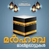 Akuttyum Eduthu Album