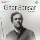 Chhedo Dhun Matwalon Ki - Ghar Sansar