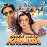 Har Dil Mein Hai Rab Basta - Sabse Bada Khiladi mp3 song download