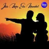 Megha Re Megha Kahijaa Megha Album