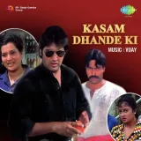 A B C D - Amit Kumar - Kasam Dhande Ki