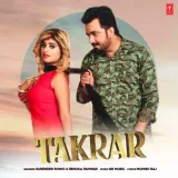 Takrar Album
