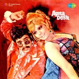 Apna Desh Album