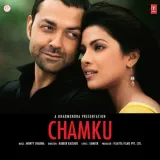Dukh Ke Badri - Chamku