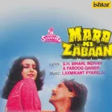 Mard Ki Zabaan Album