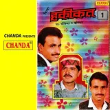 Kissa Hakikat Vol 1 Album