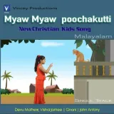 Miyave Miyave Animation Album