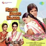 Maang Bharo Sajna Album