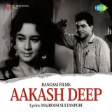 Gudiya Ban Ke Nachoon - Aakash Deep
