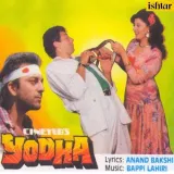 Yodha Album