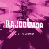 Faisla Jaane Tamanna Sare Mehfil Hoga - Rajoo Dada