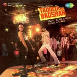 Taqdeer Ka Badshah Album