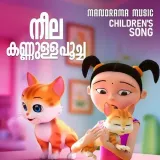 Neela Kannulla Poocha