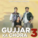 Gujjar Ka Chora (Haryanvi) Album