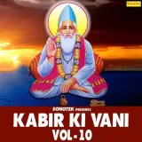 Kabir Ki Vani 10 Album