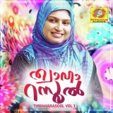 Thangum Thanalum Album