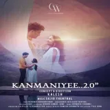 Kanmaniyee 2.0