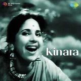 Kinara Album