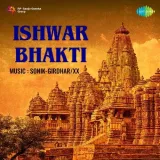 Halke Halke - Ishwar Bhakti