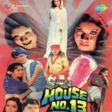 Chanda Mama - House No.13