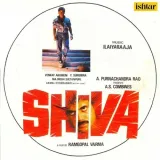 Shiva Album