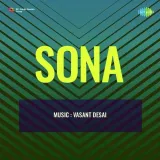 Sona Album