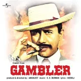 Kaisa Hai Mere Dil - Gambler