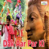 Dak Aar Par Ki